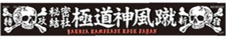 スノボ画像